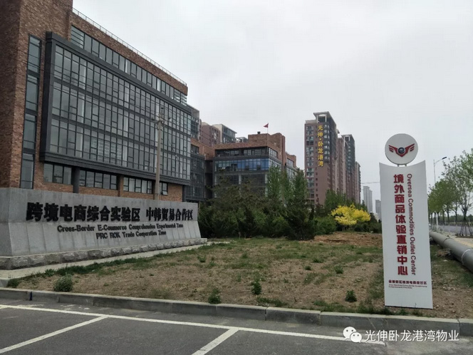 云顶集团(中国区)官方网站