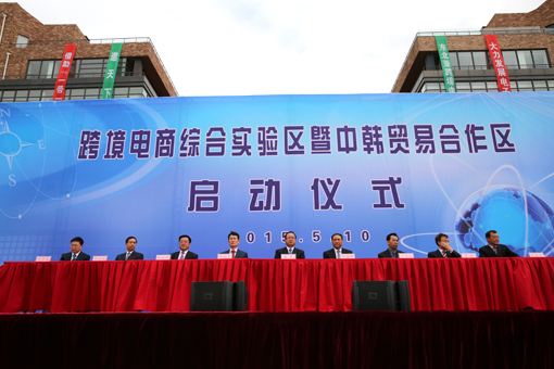 云顶集团(中国区)官方网站