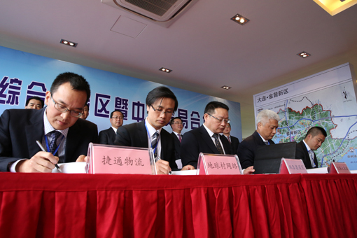 云顶集团(中国区)官方网站