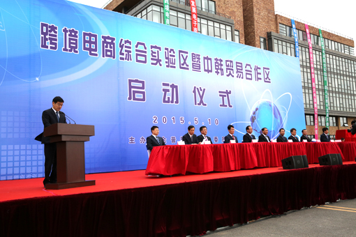 云顶集团(中国区)官方网站