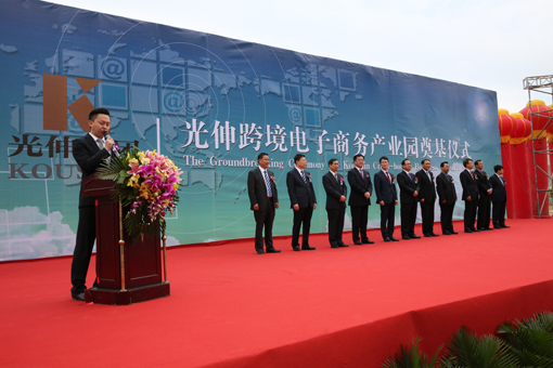 云顶集团(中国区)官方网站