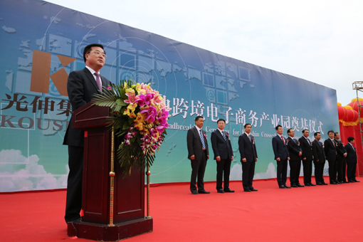 云顶集团(中国区)官方网站