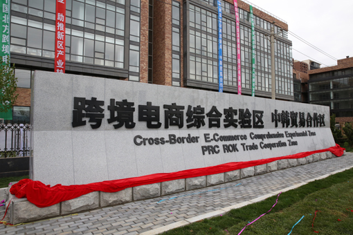 云顶集团(中国区)官方网站