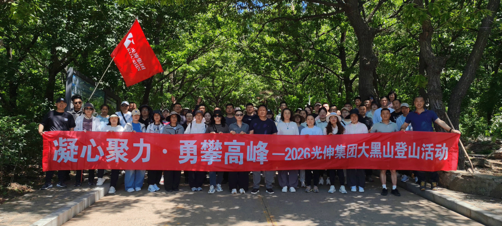云顶集团(中国区)官方网站