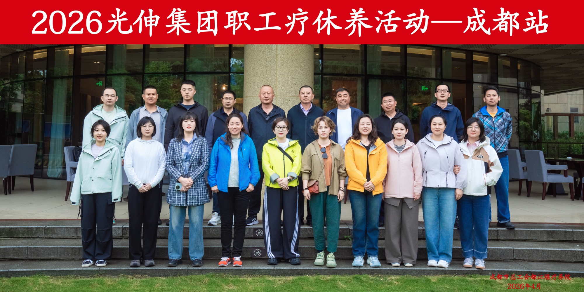 云顶集团(中国区)官方网站