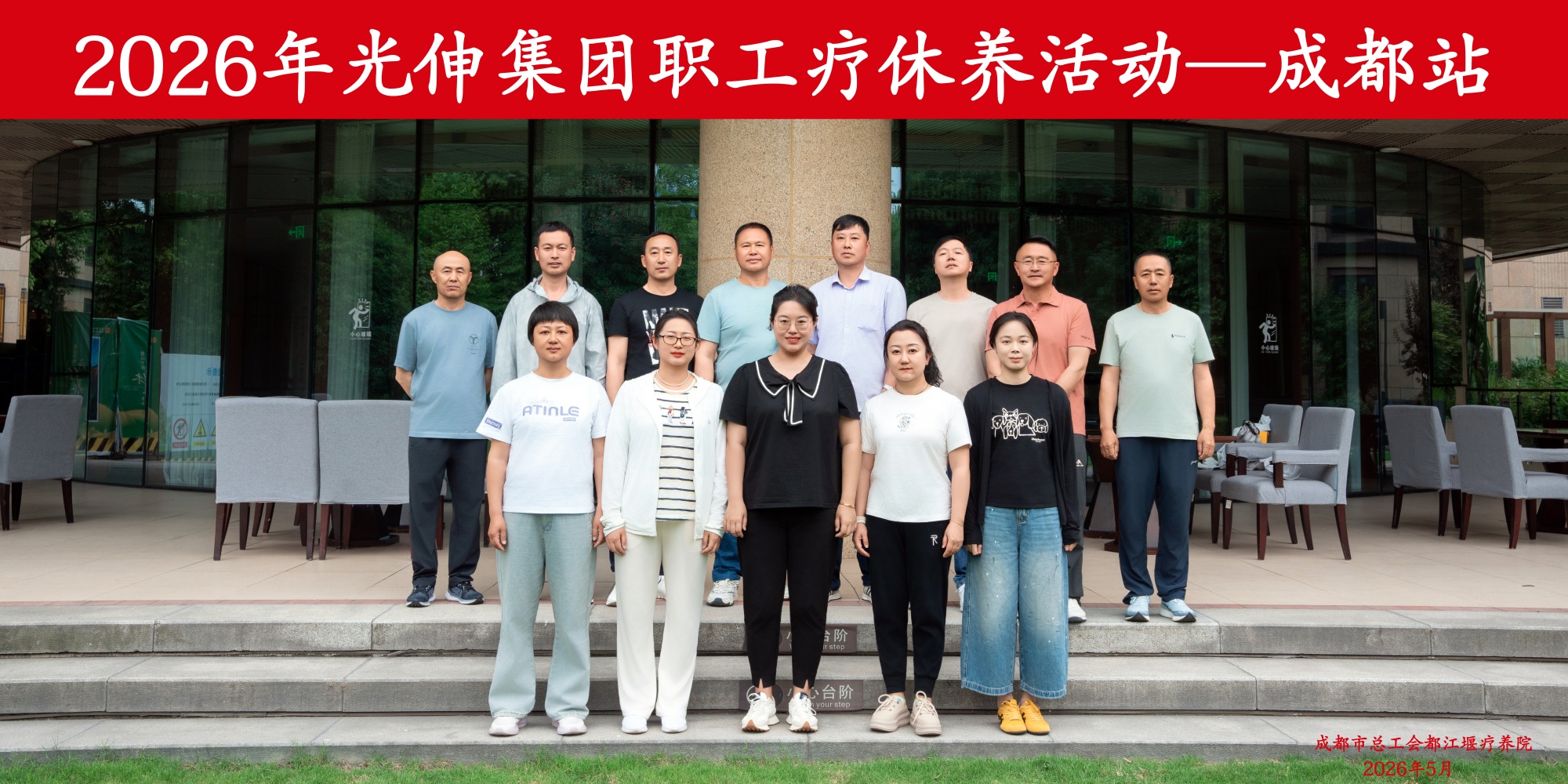 云顶集团(中国区)官方网站