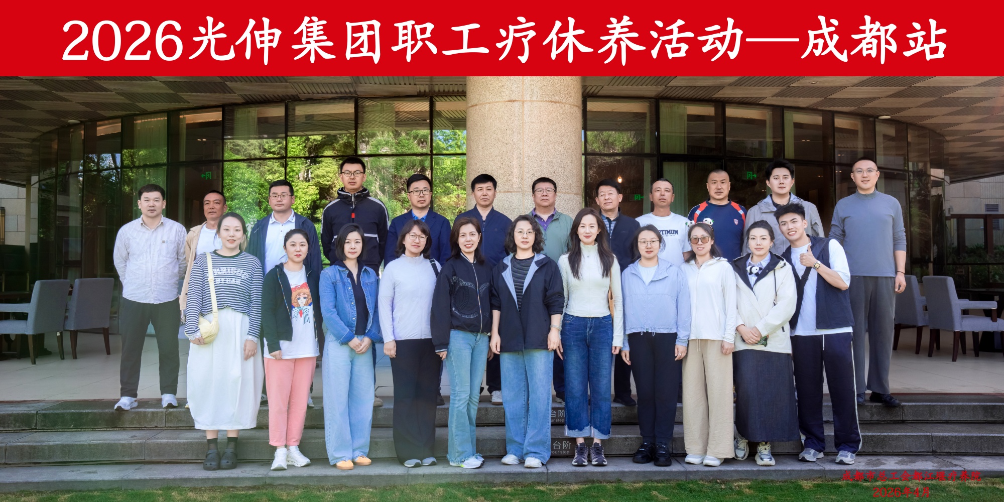 云顶集团(中国区)官方网站